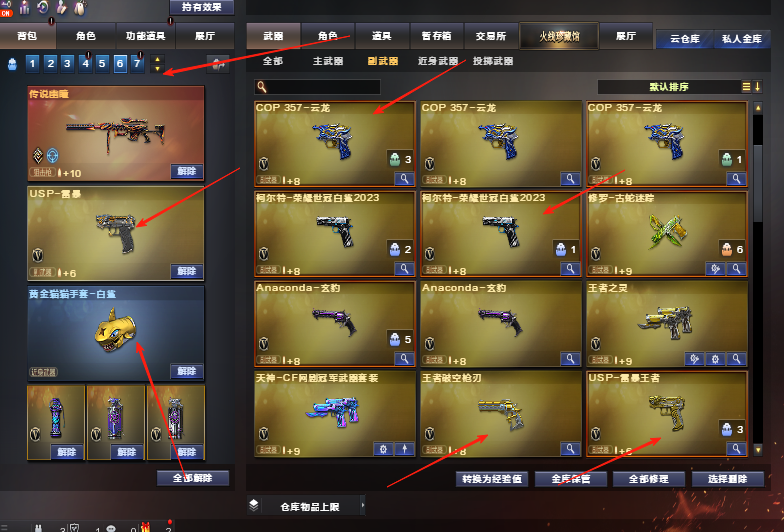 点击看大图