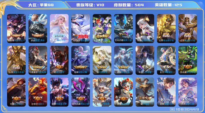 点击看大图