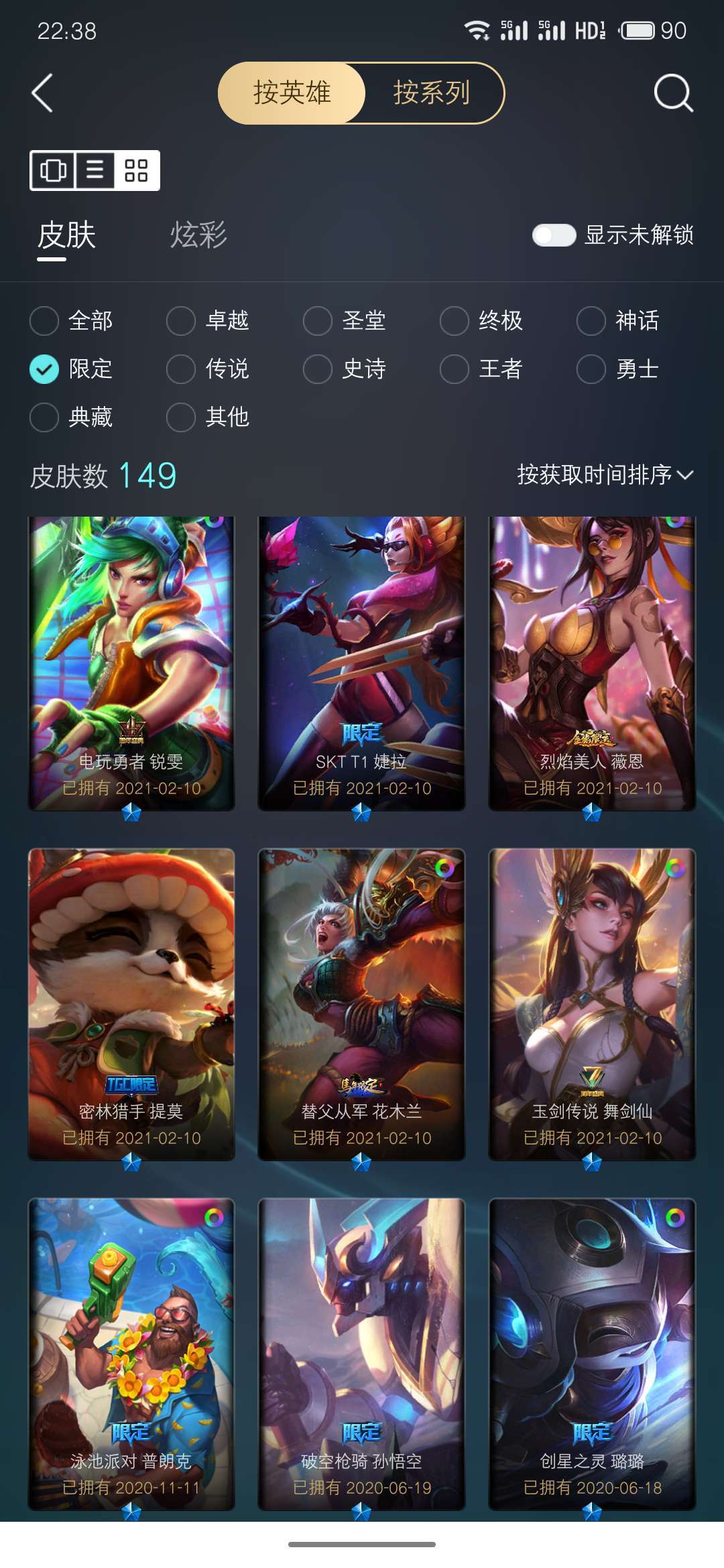 点击看大图