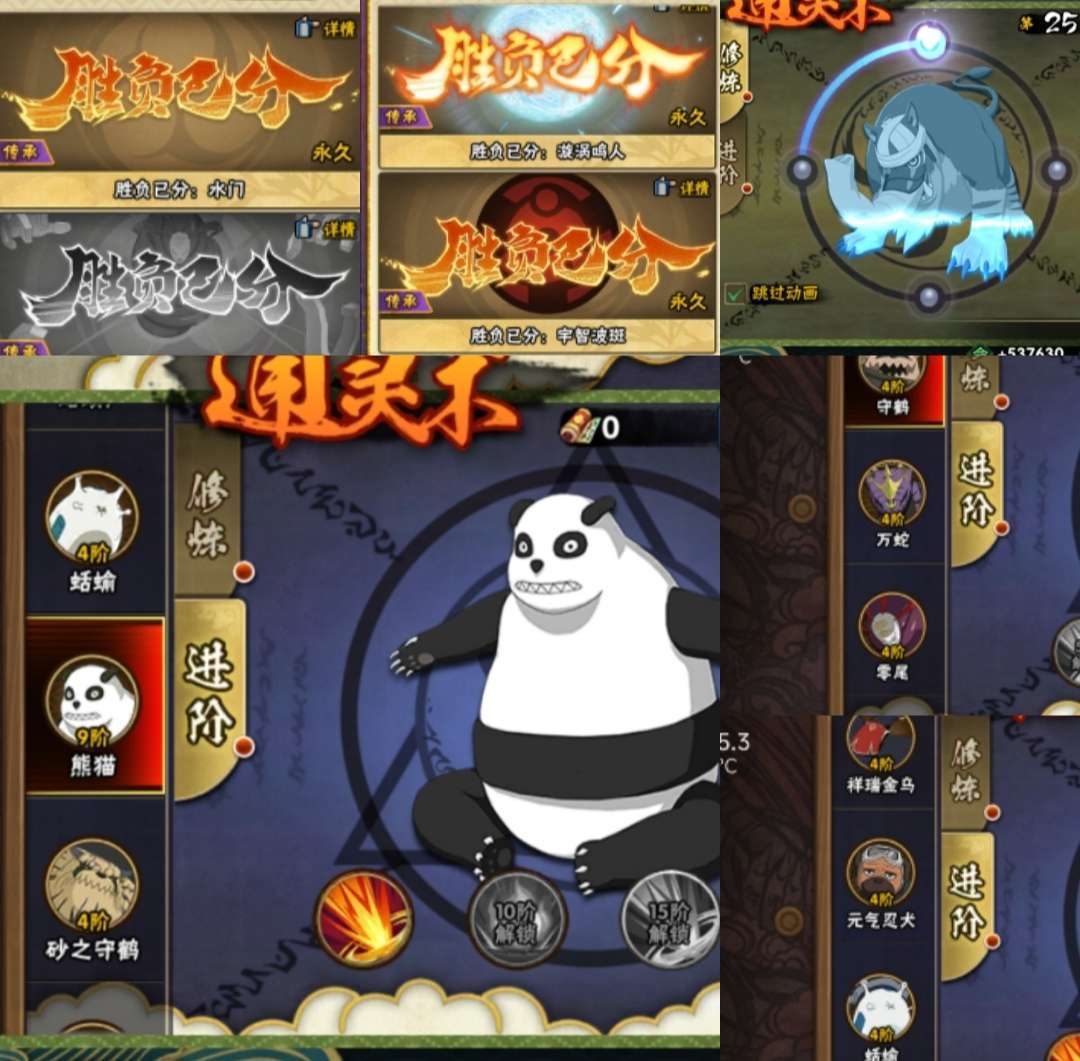 点击看大图