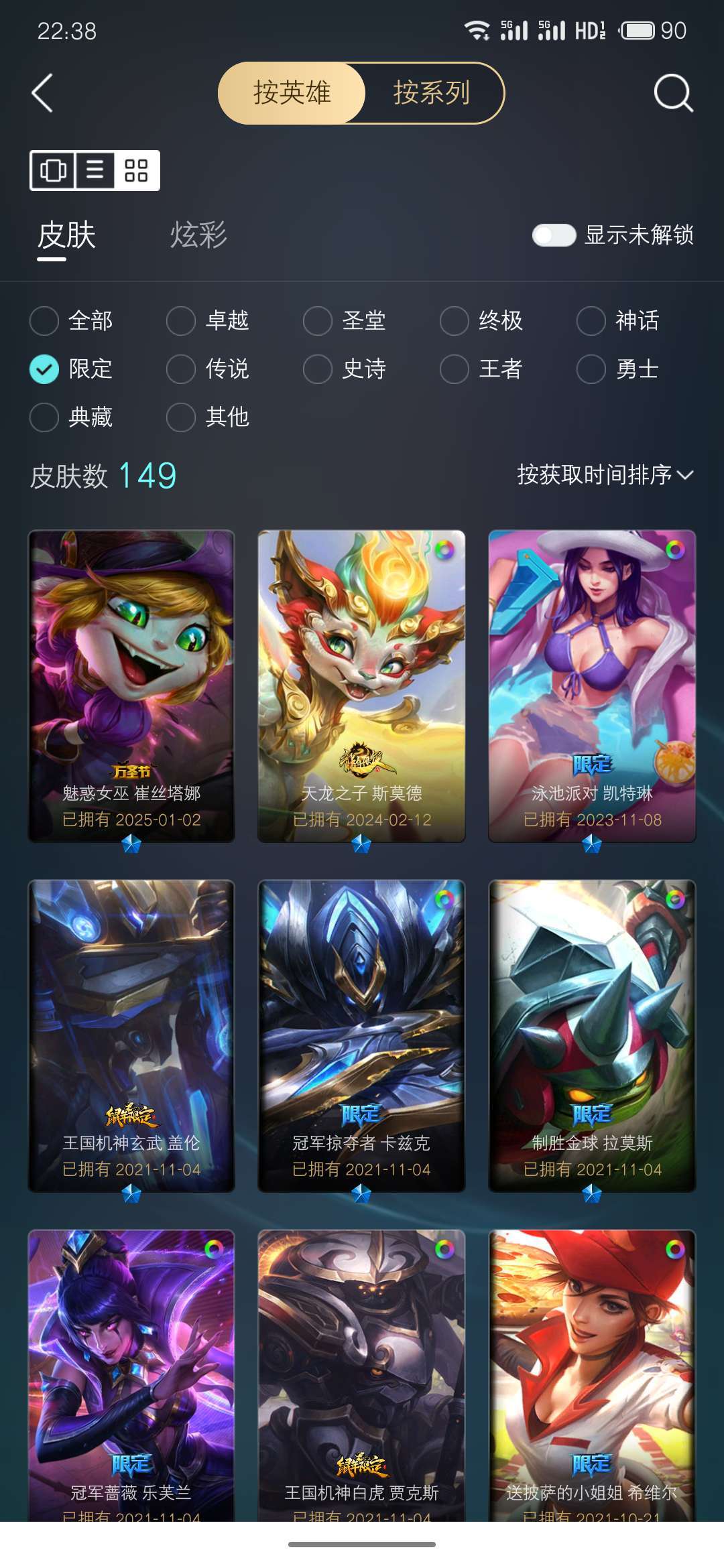 点击看大图