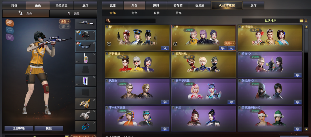 点击看大图