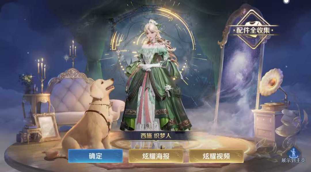 点击看大图