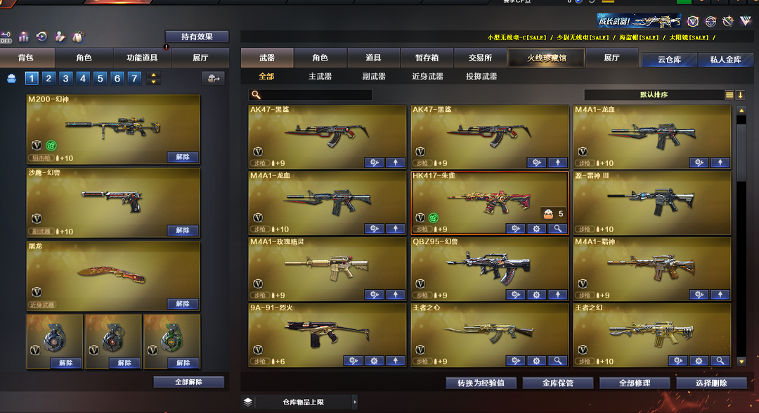 点击看大图
