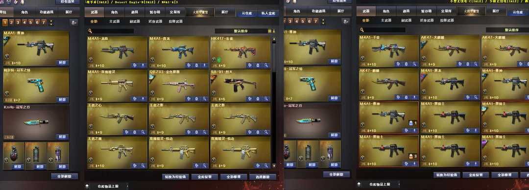 点击看大图