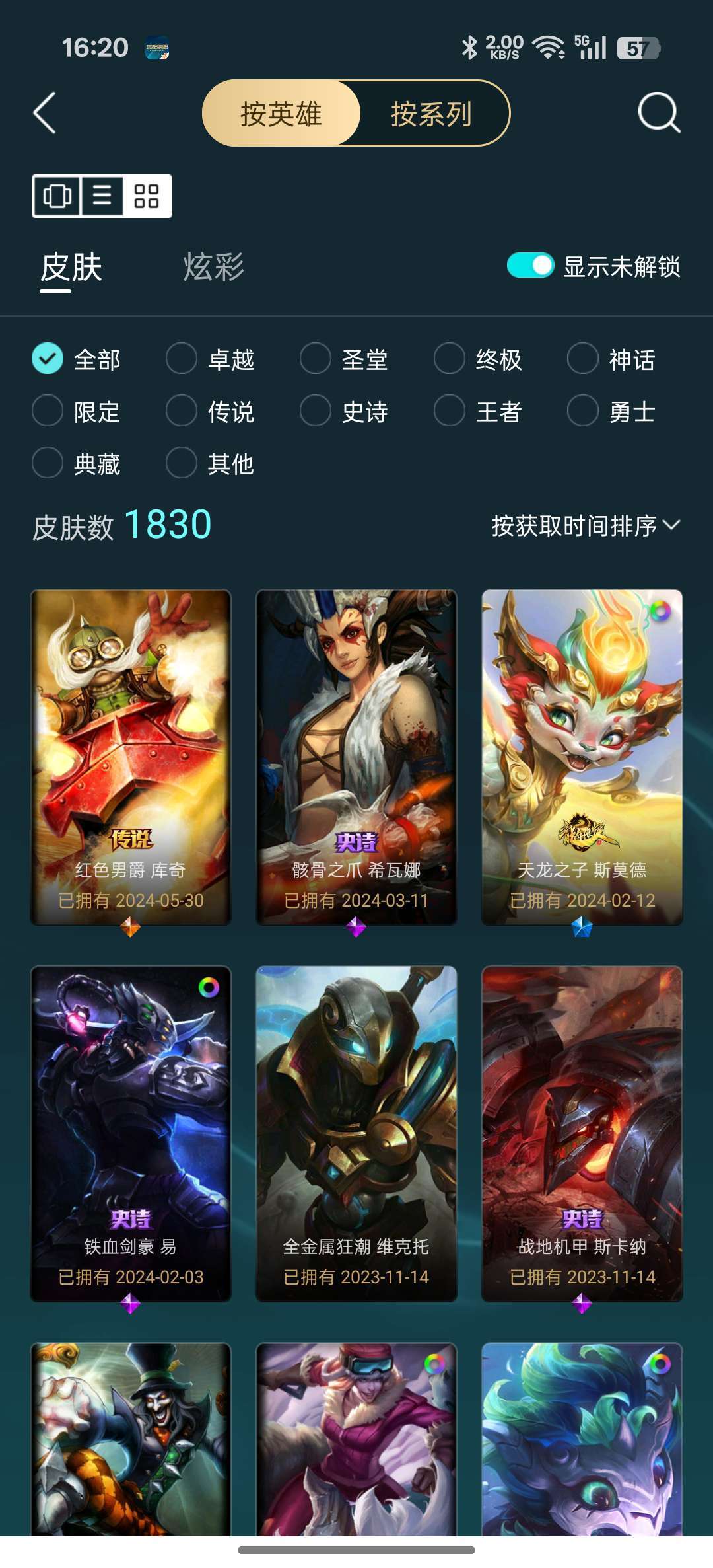 点击看大图