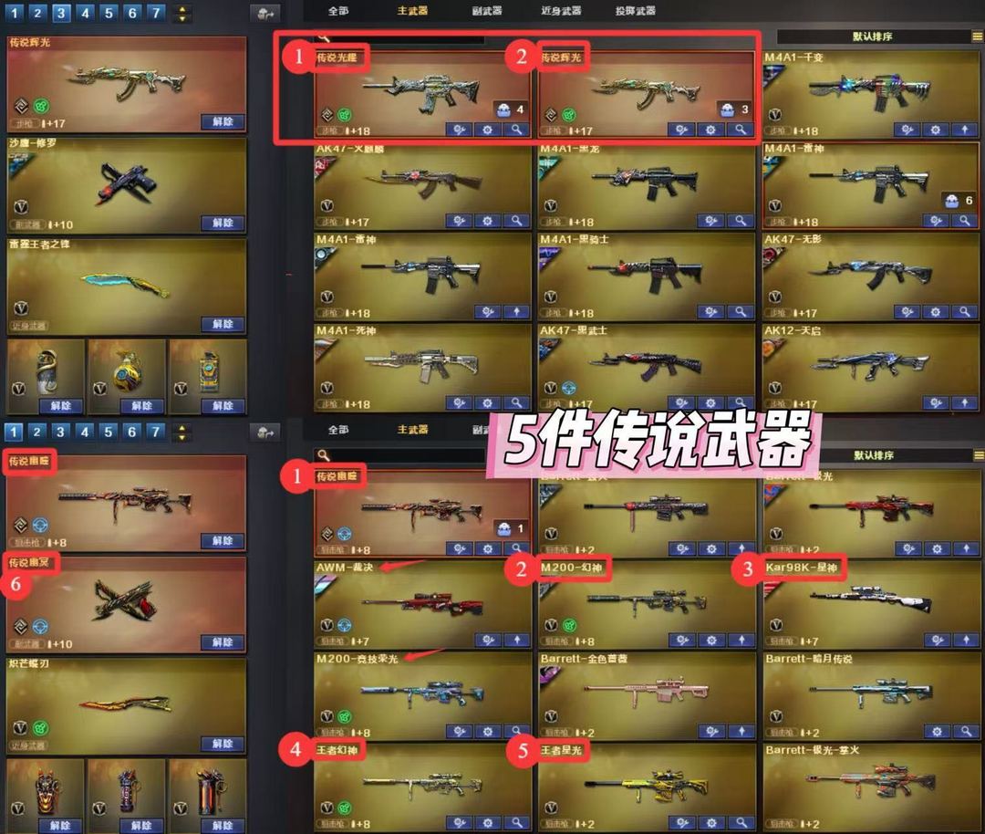 点击看大图