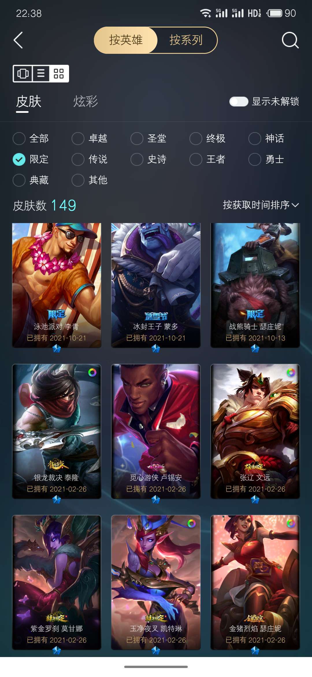 点击看大图