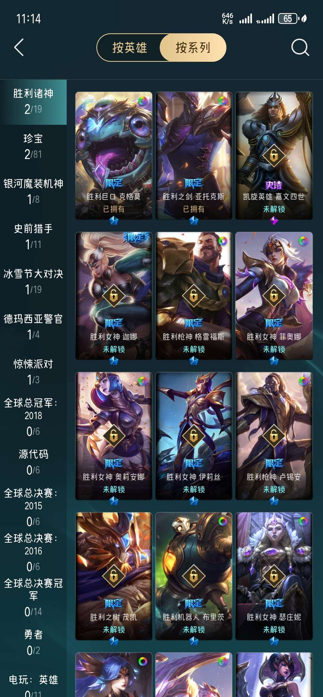点击看大图