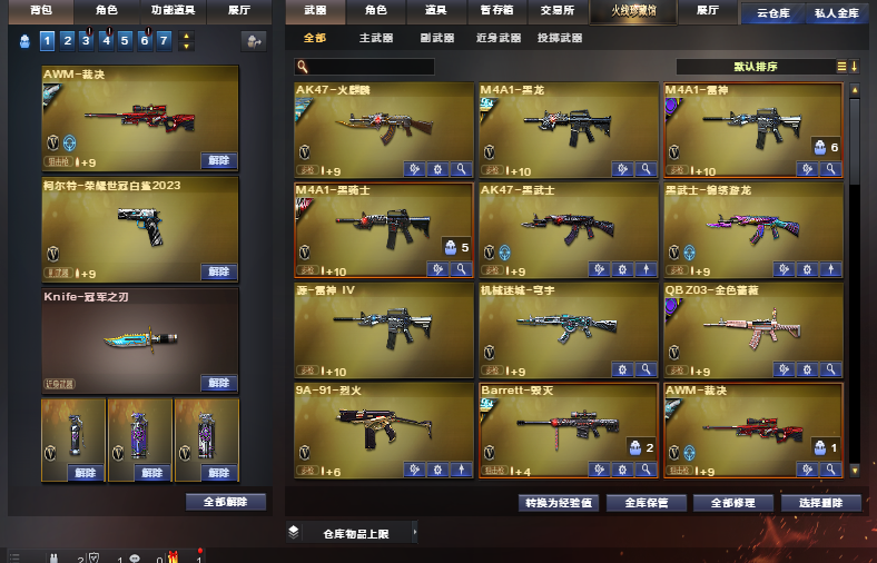 点击看大图