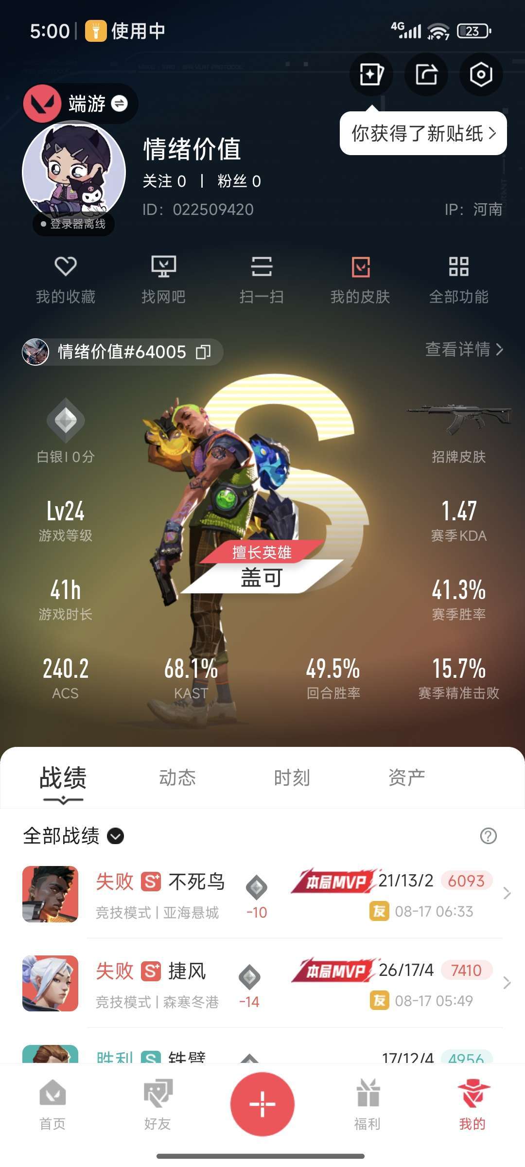 点击看大图