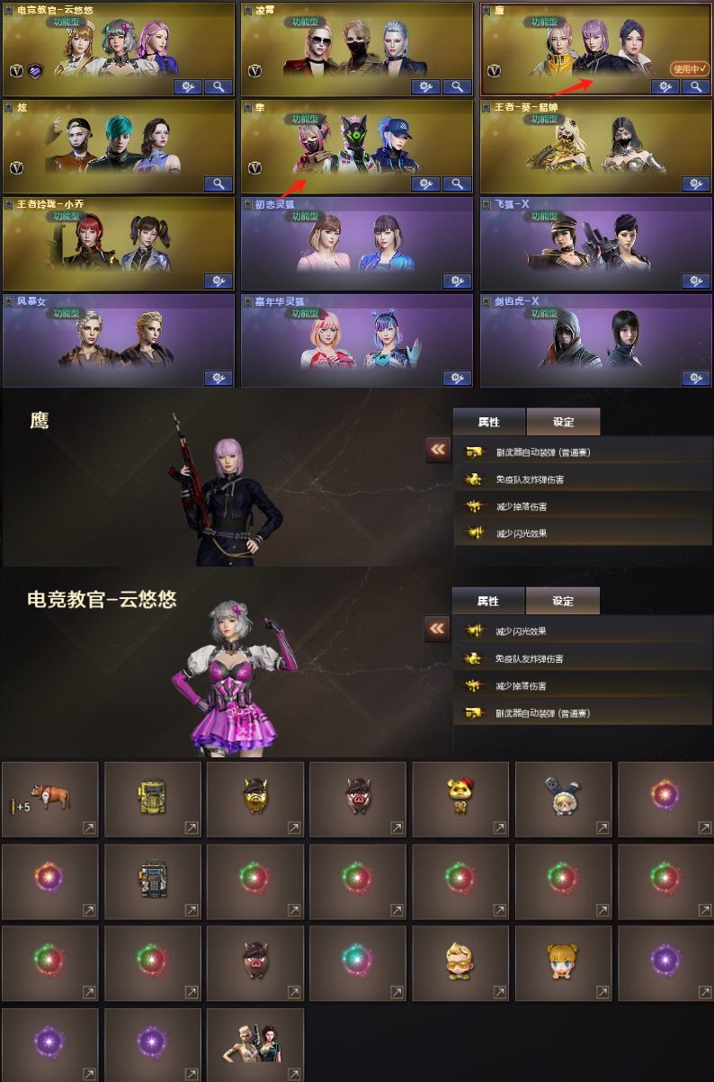 点击看大图