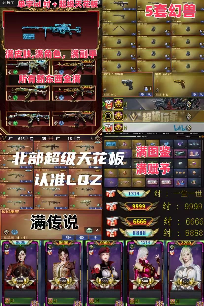 点击看大图
