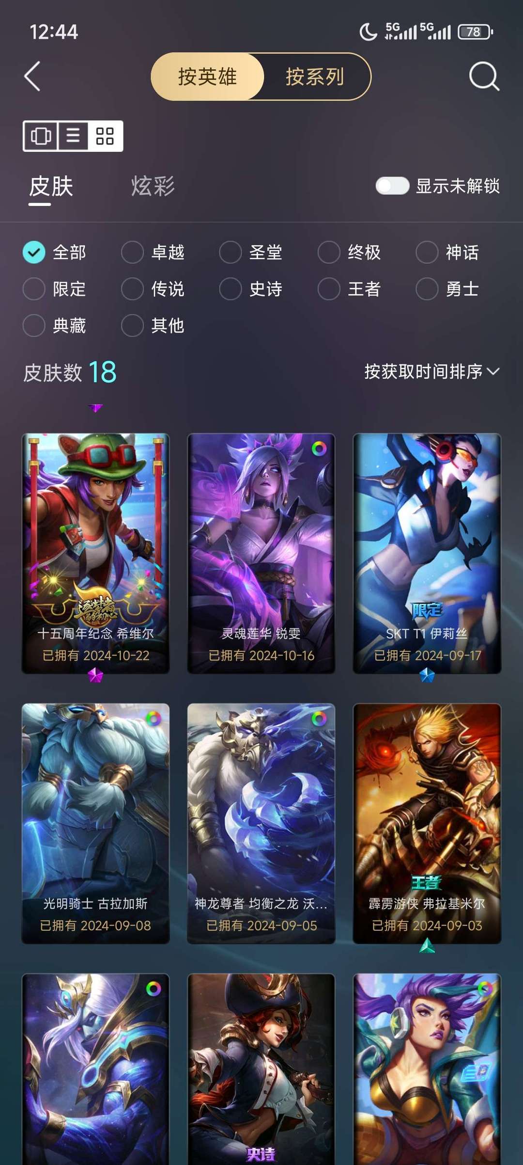 点击看大图
