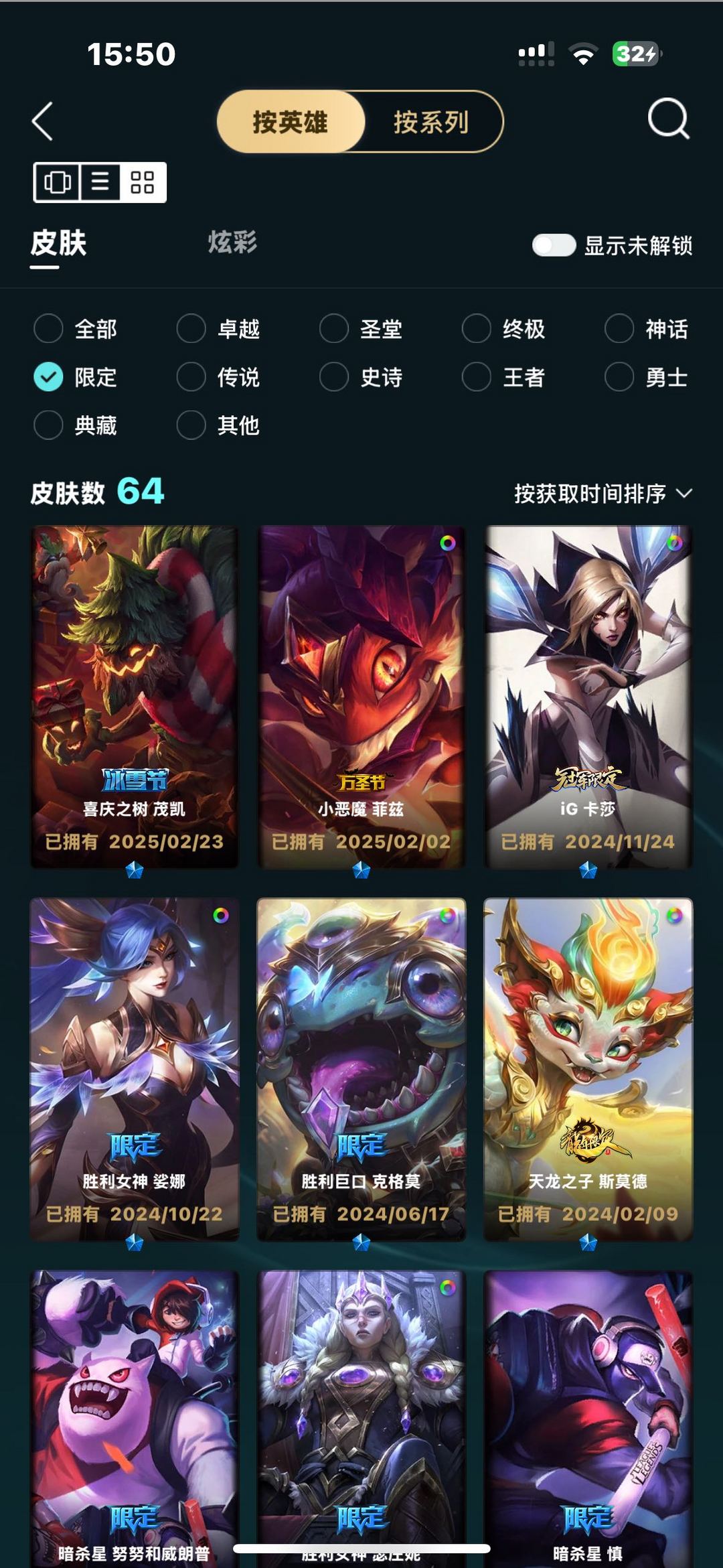 点击看大图
