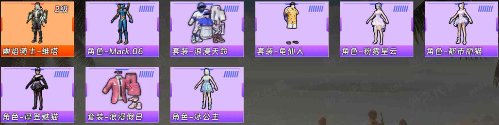 点击看大图