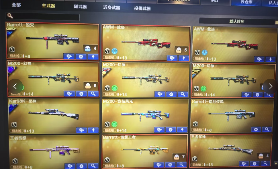 点击看大图