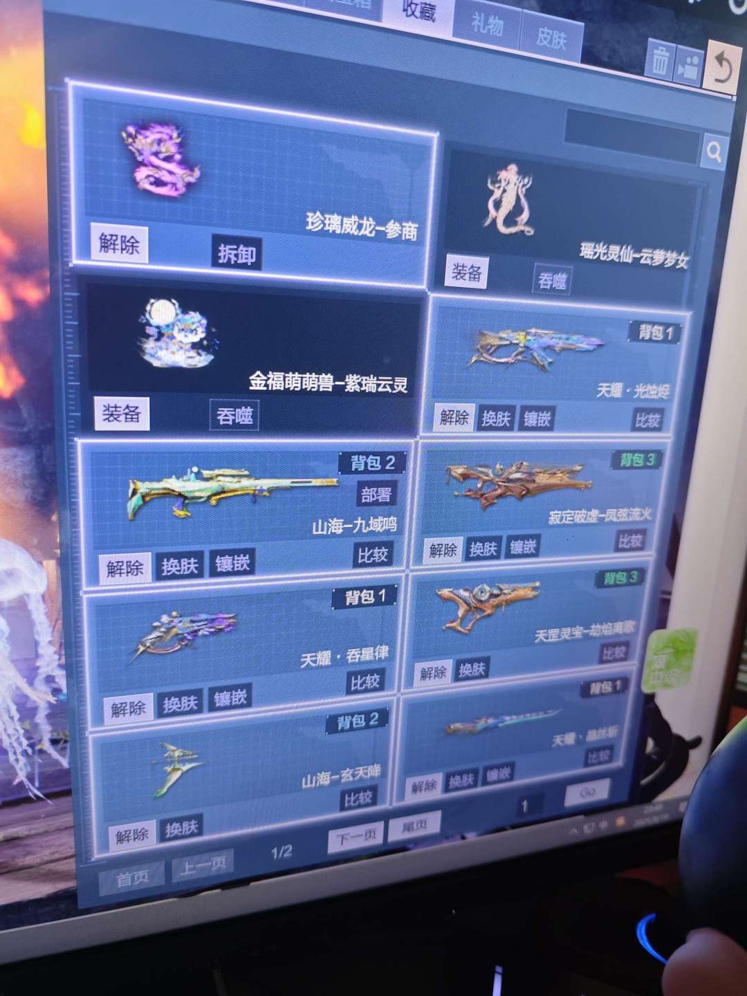 点击看大图