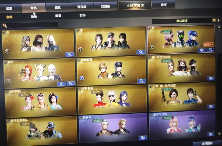 点击看大图