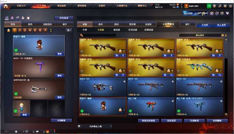 点击看大图