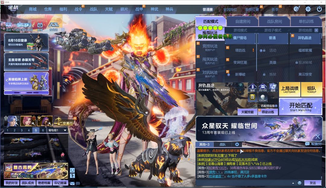 点击看大图