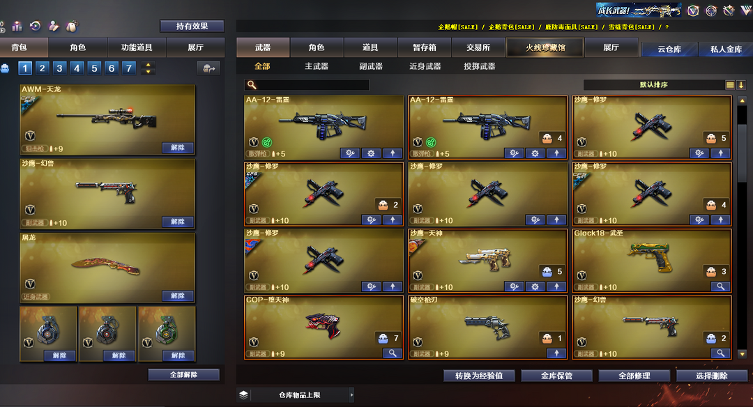 点击看大图