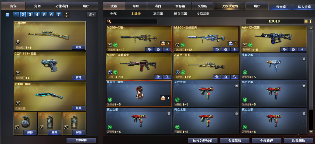 点击看大图