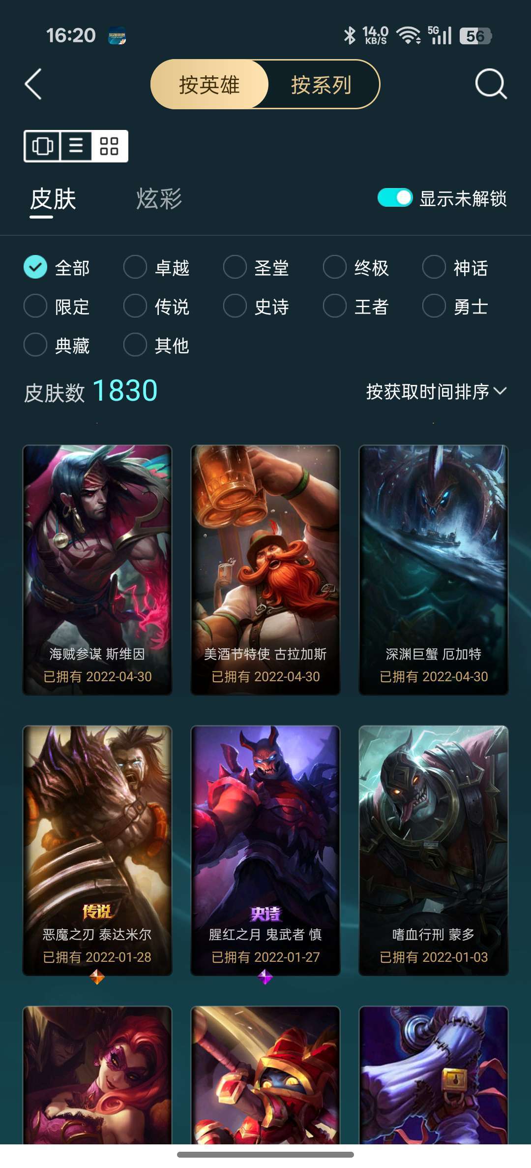 点击看大图