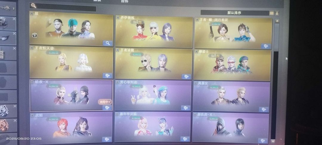 点击看大图
