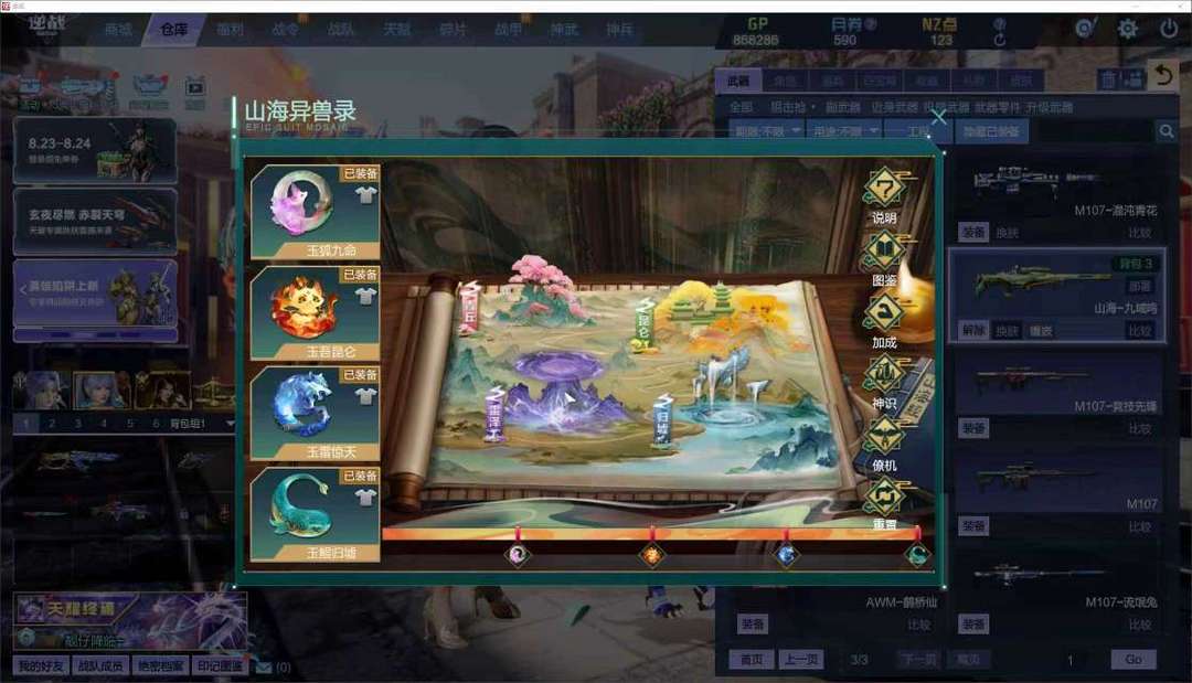点击看大图