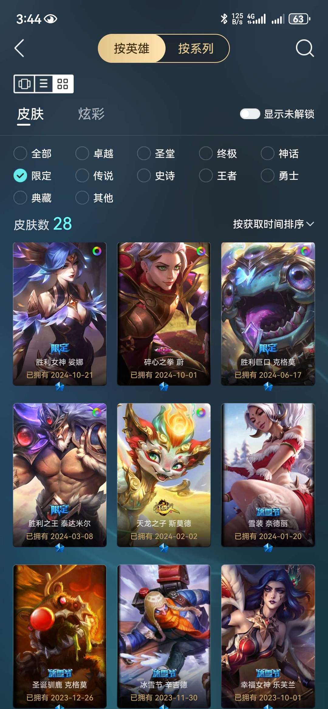 点击看大图