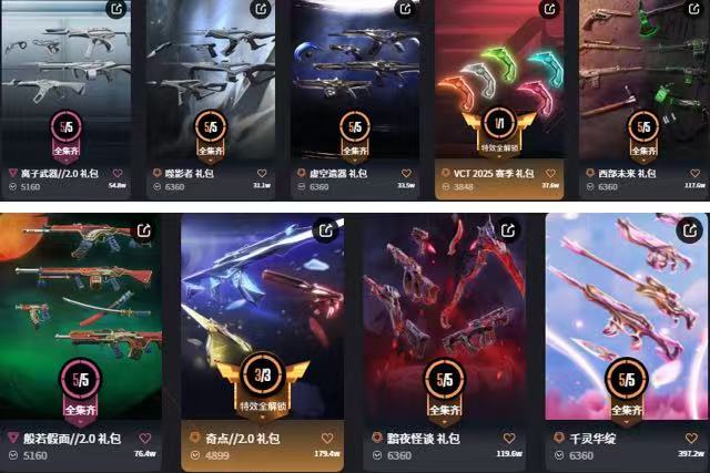 点击看大图