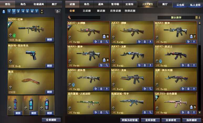 点击看大图