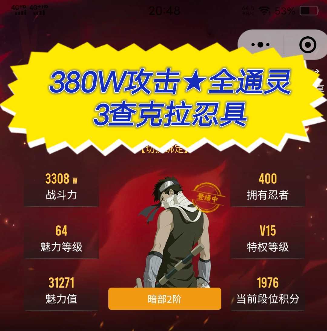 点击看大图