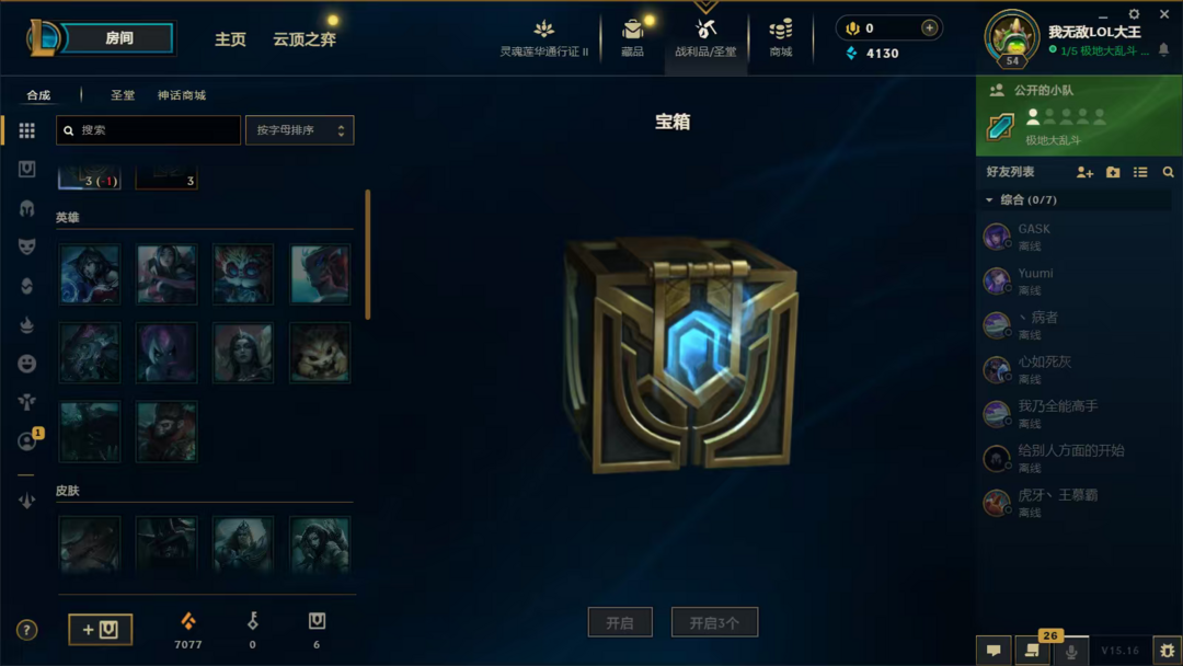 点击看大图