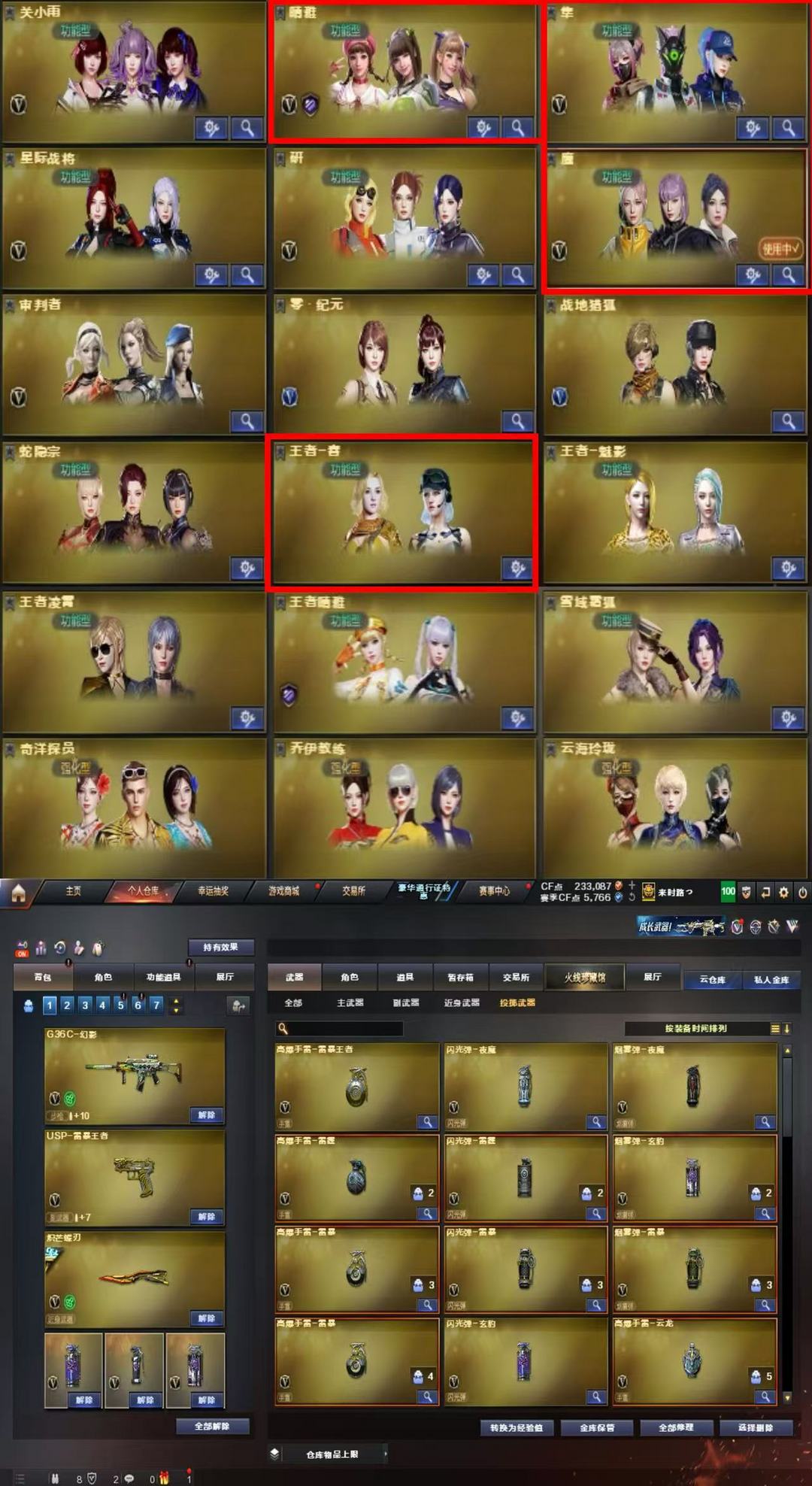 点击看大图