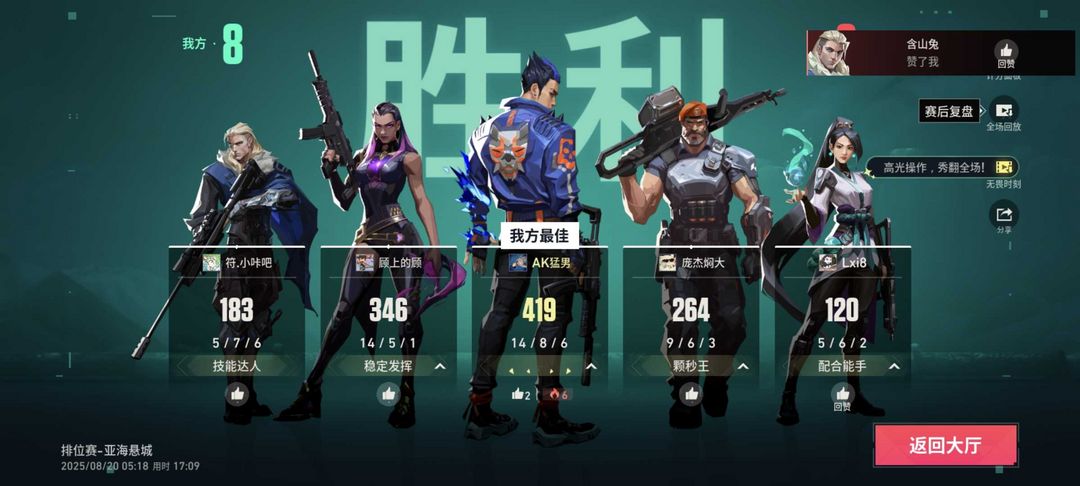 点击看大图