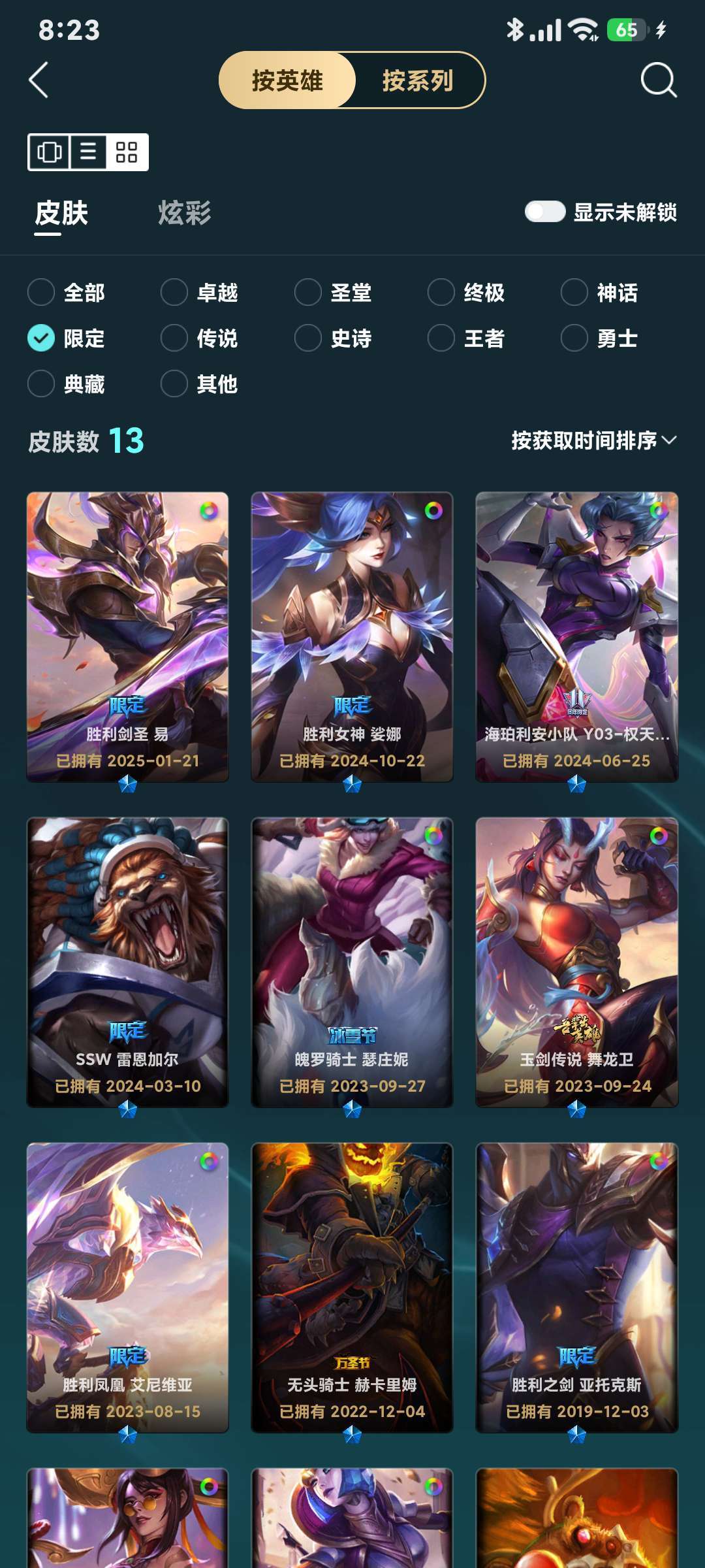 点击看大图