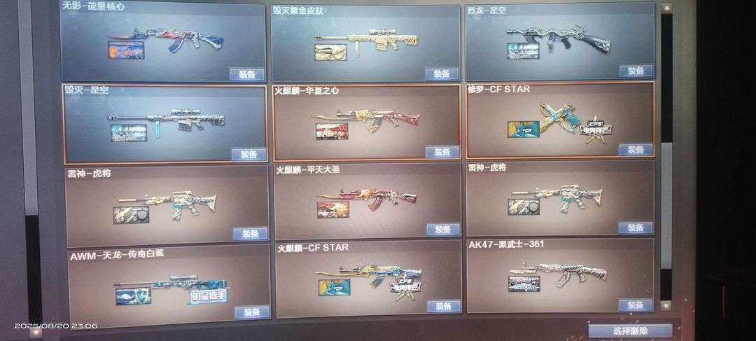 点击看大图