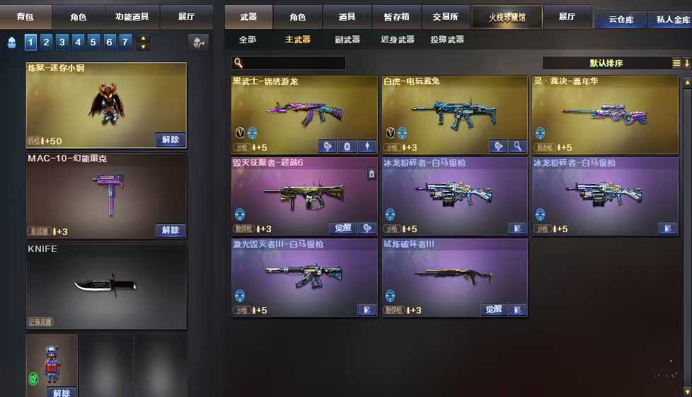 点击看大图