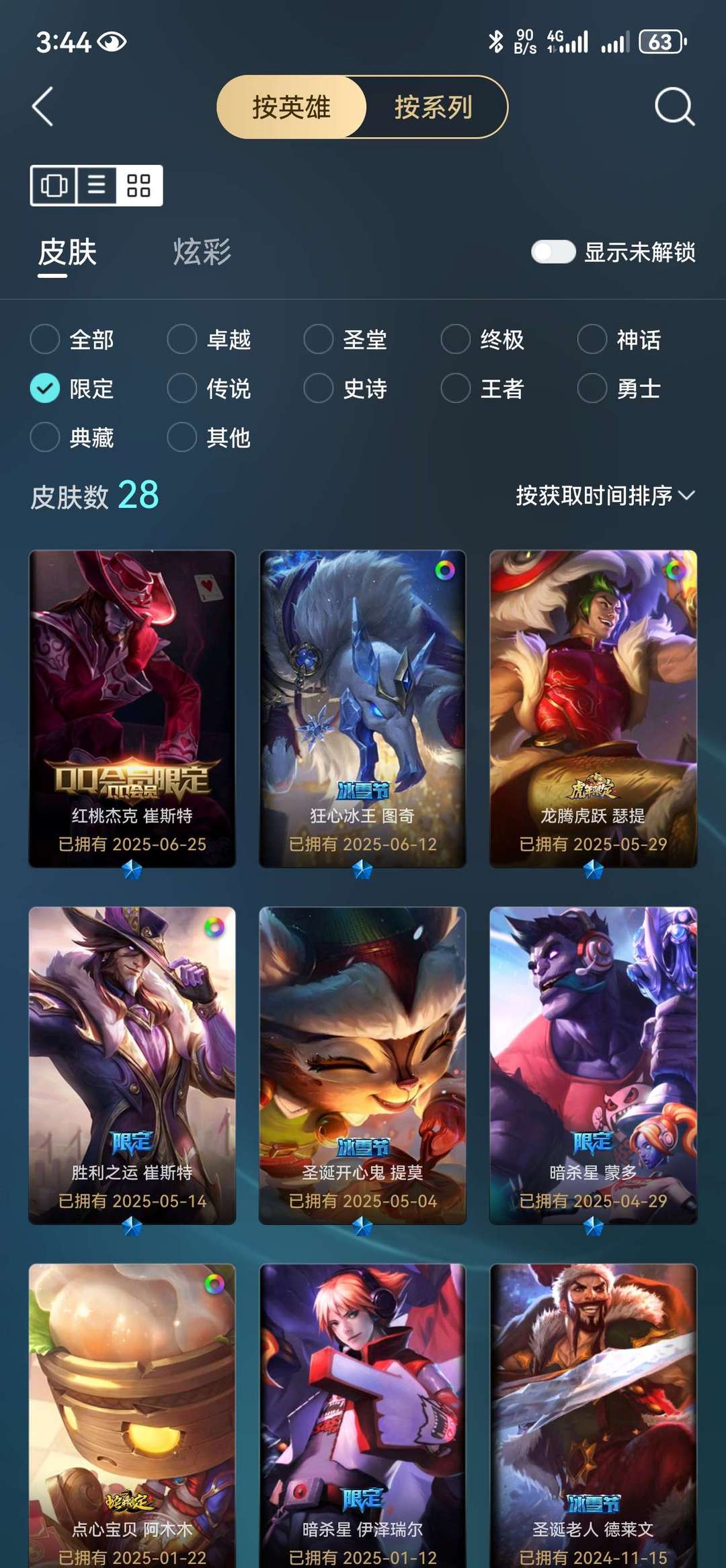点击看大图