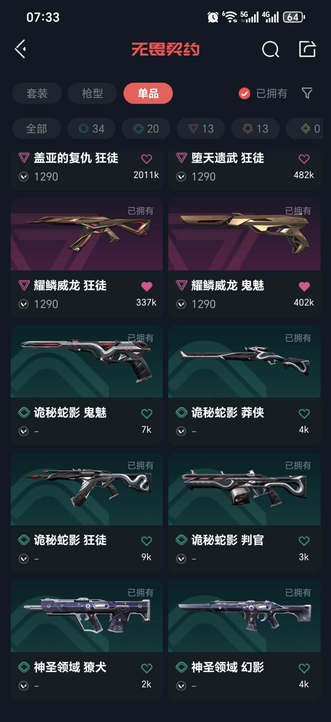 点击看大图
