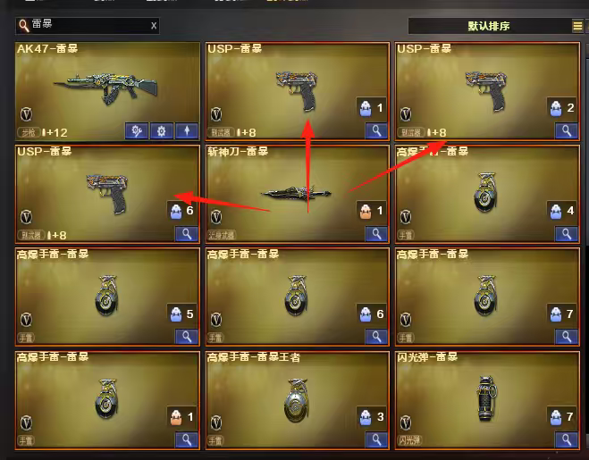 点击看大图