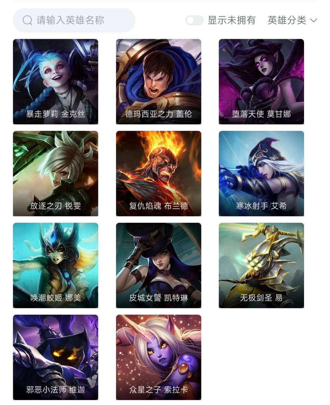 点击看大图