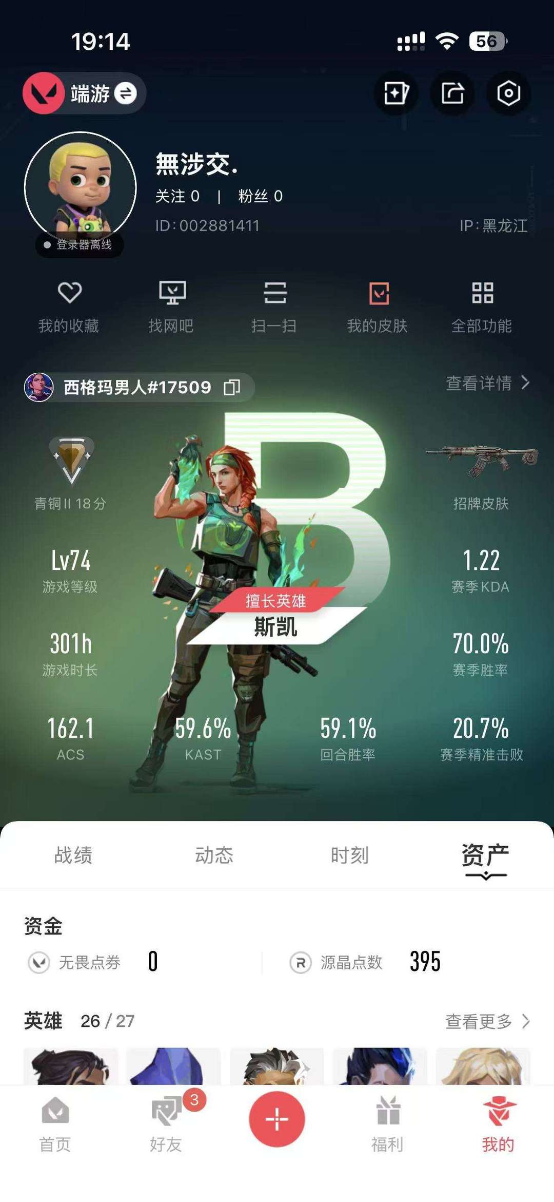 点击看大图