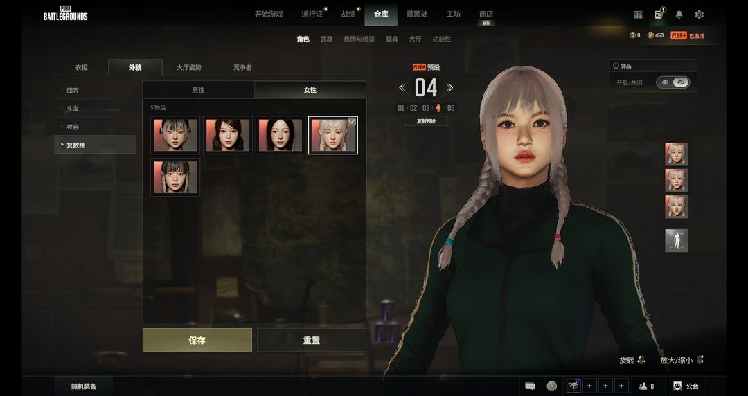点击看大图