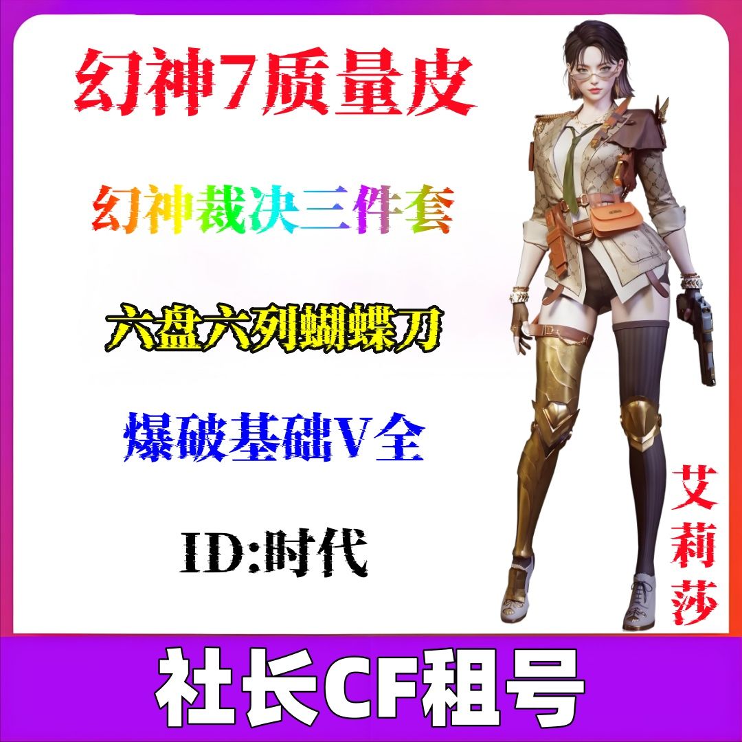 点击看大图