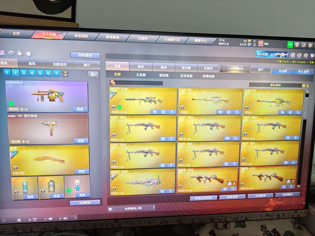 点击看大图