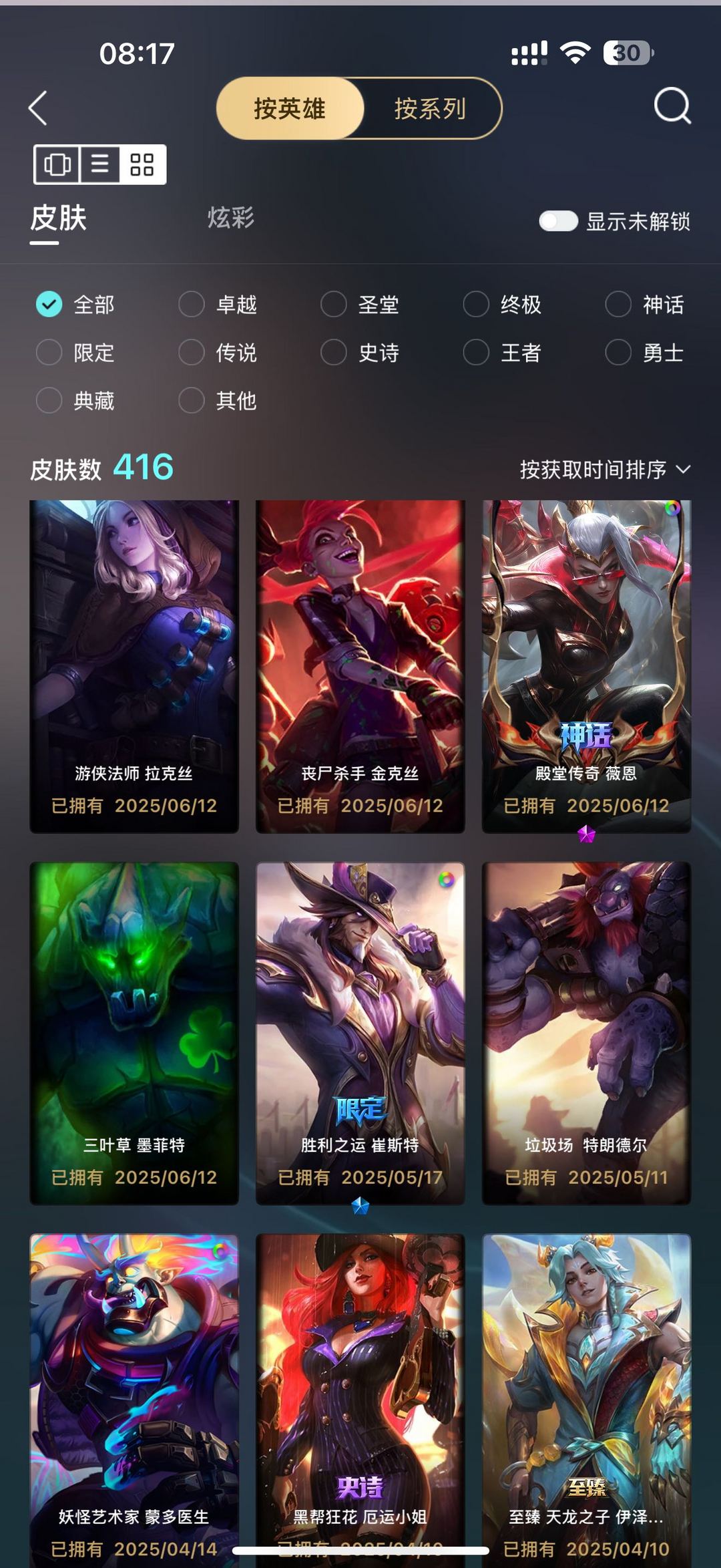 点击看大图