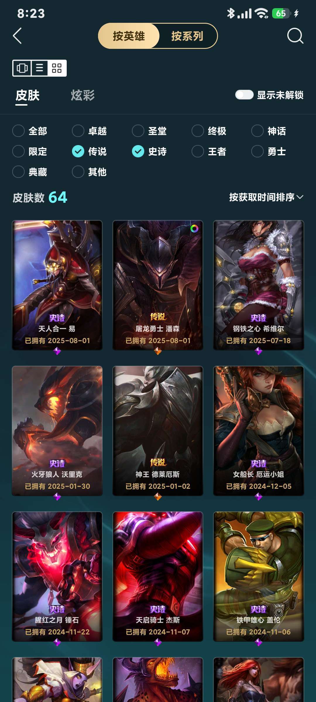 点击看大图